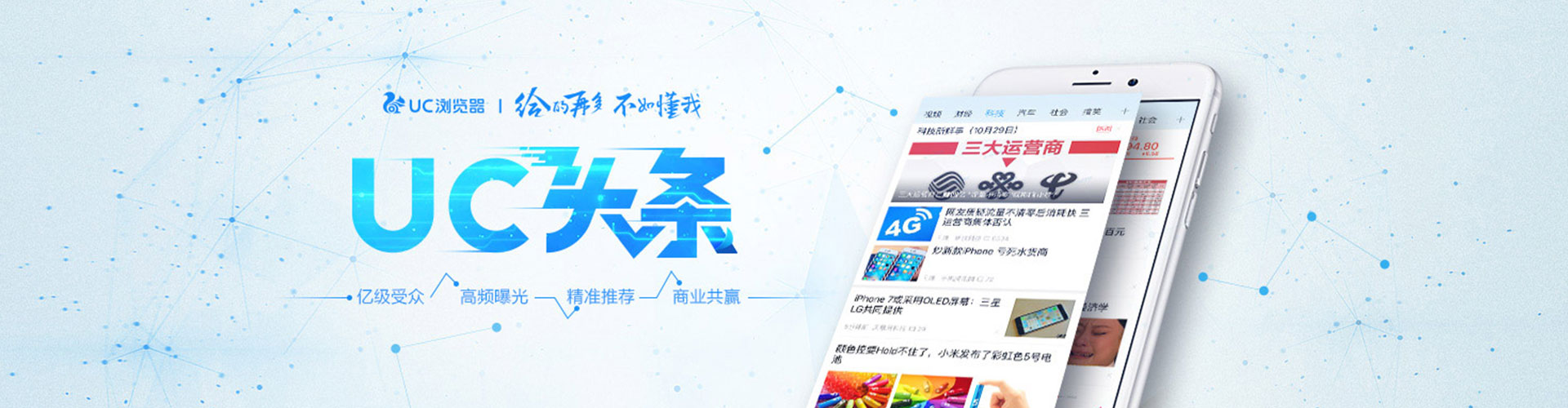 花都如何做sem