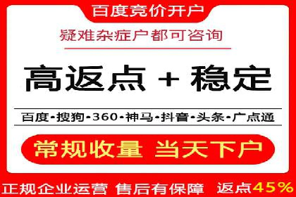 代理开户的流程与注意事项——以几个成功案例为例